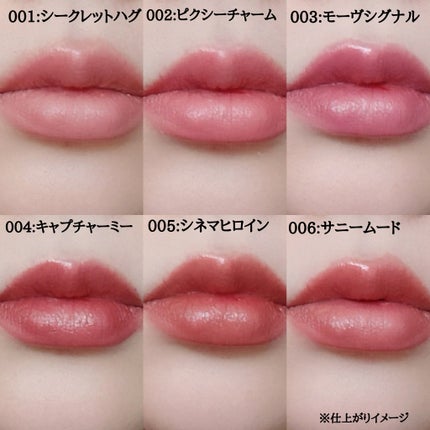 ハグマイリップ カラーロックプランピーバーム/up2me/口紅を使ったクチコミ(3枚目)