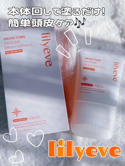 グローターンヘアアンプル/リリーイブ/頭皮ローションを使ったクチコミ(1枚目)