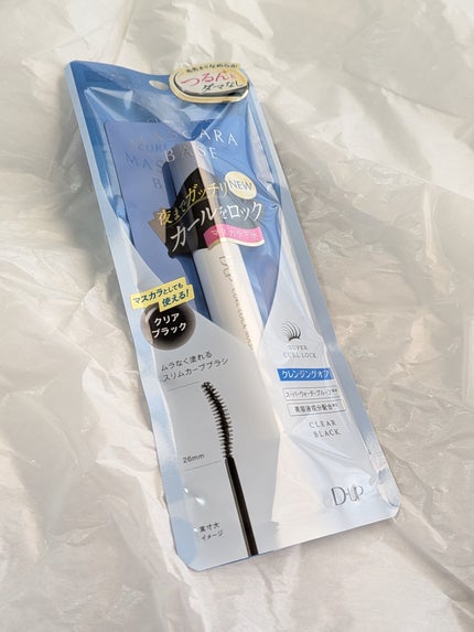 カールロックマスカラベース N/D-UP/マスカラ下地を使ったクチコミ(1枚目)