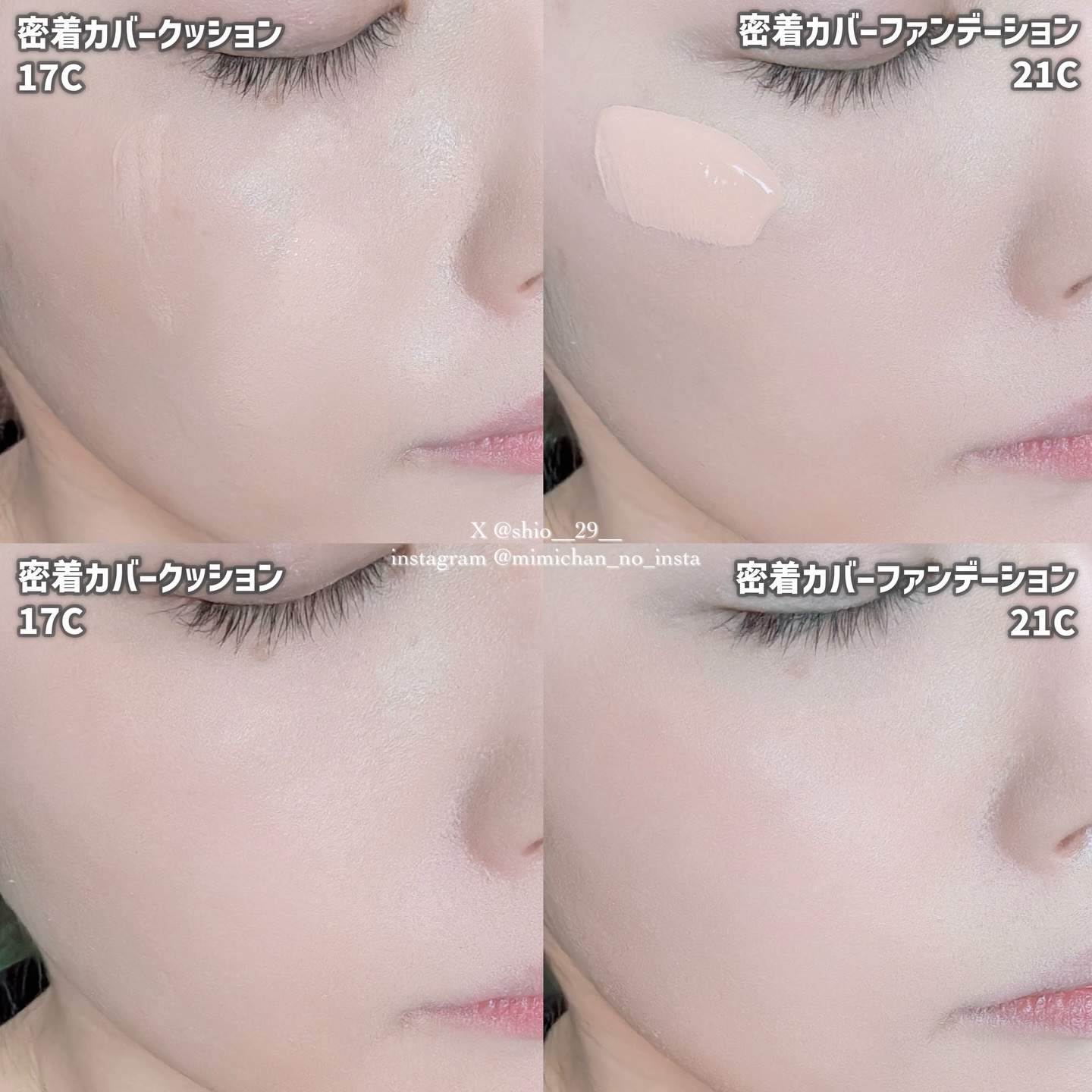 ジヴェルニー 密着カバーファンデーション/GIVERNY/リキッドファンデーションを使ったクチコミ（3枚目）