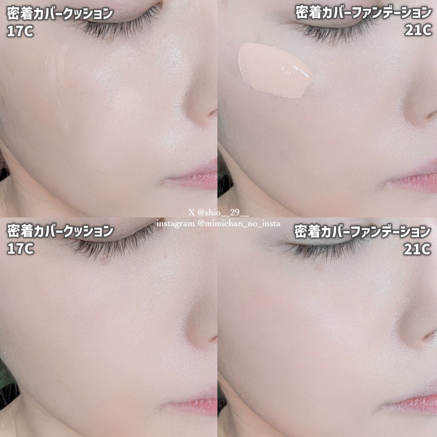 ジヴェルニー 密着カバークッション/GIVERNY/クッションファンデーションを使ったクチコミ(3枚目)