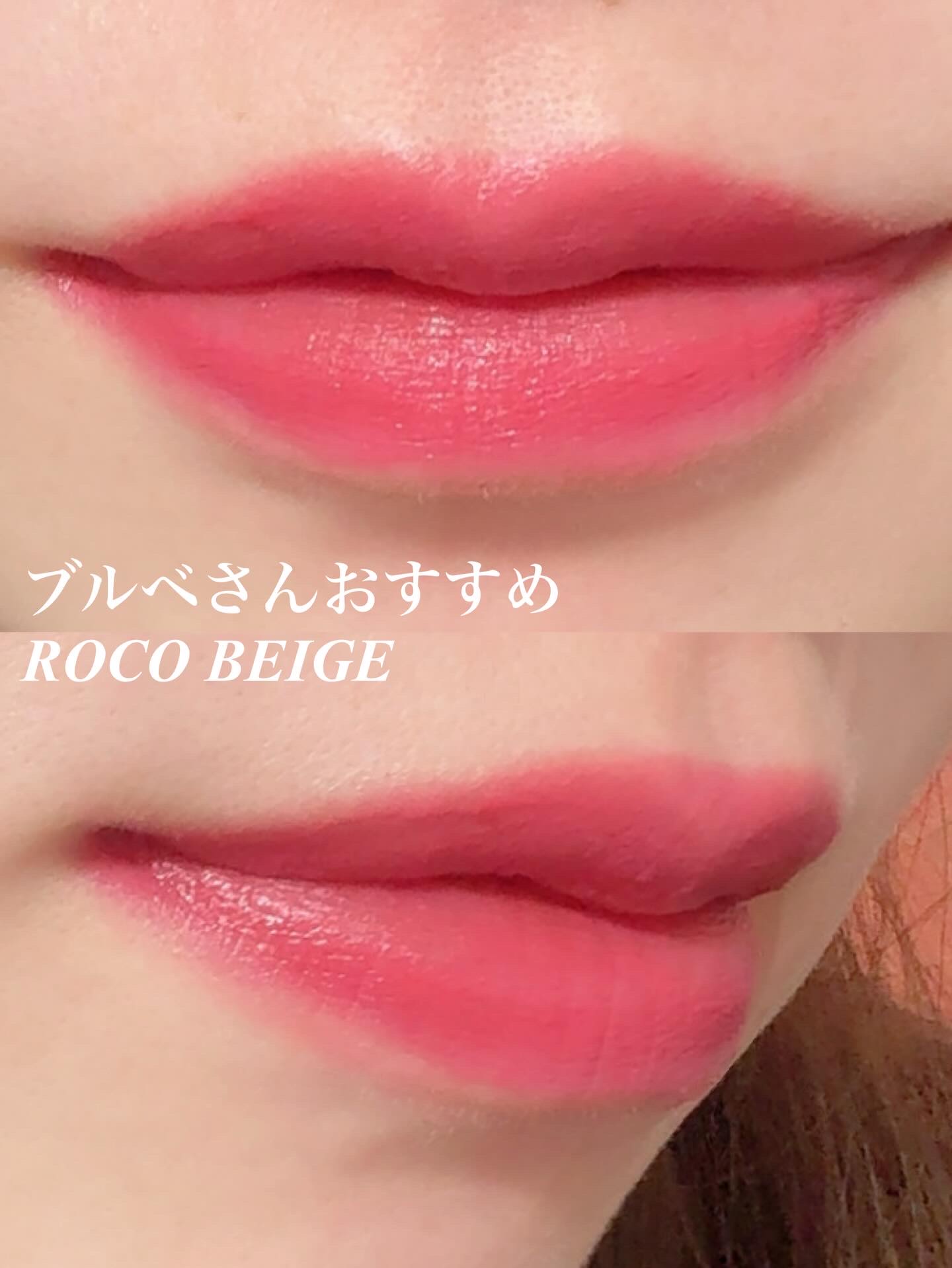 BRURRING VELVET MATTE Thank/INGA/リップティントを使ったクチコミ（2枚目）