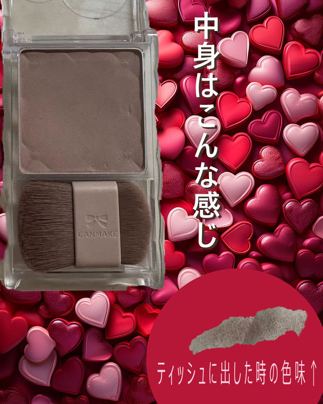 シェーディングパウダー/キャンメイク/シェーディングを使ったクチコミ(2枚目)