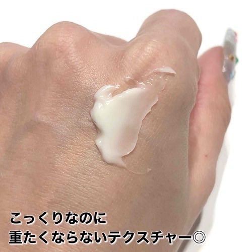 コラーゲンバウンスアップバリアクリーム/SNP/フェイスクリームを使ったクチコミ（2枚目）