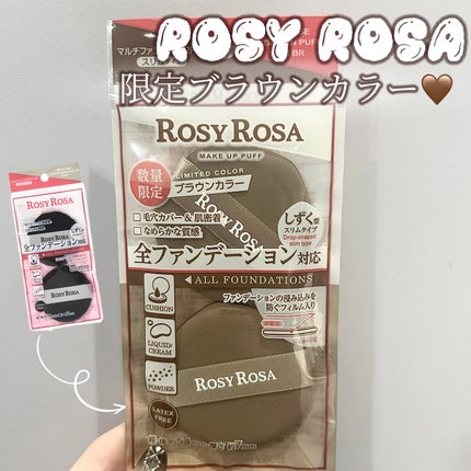 マルチファンデパフ2P 〈スリム〉/ロージーローザ/パフ・スポンジを使ったクチコミ(1枚目)