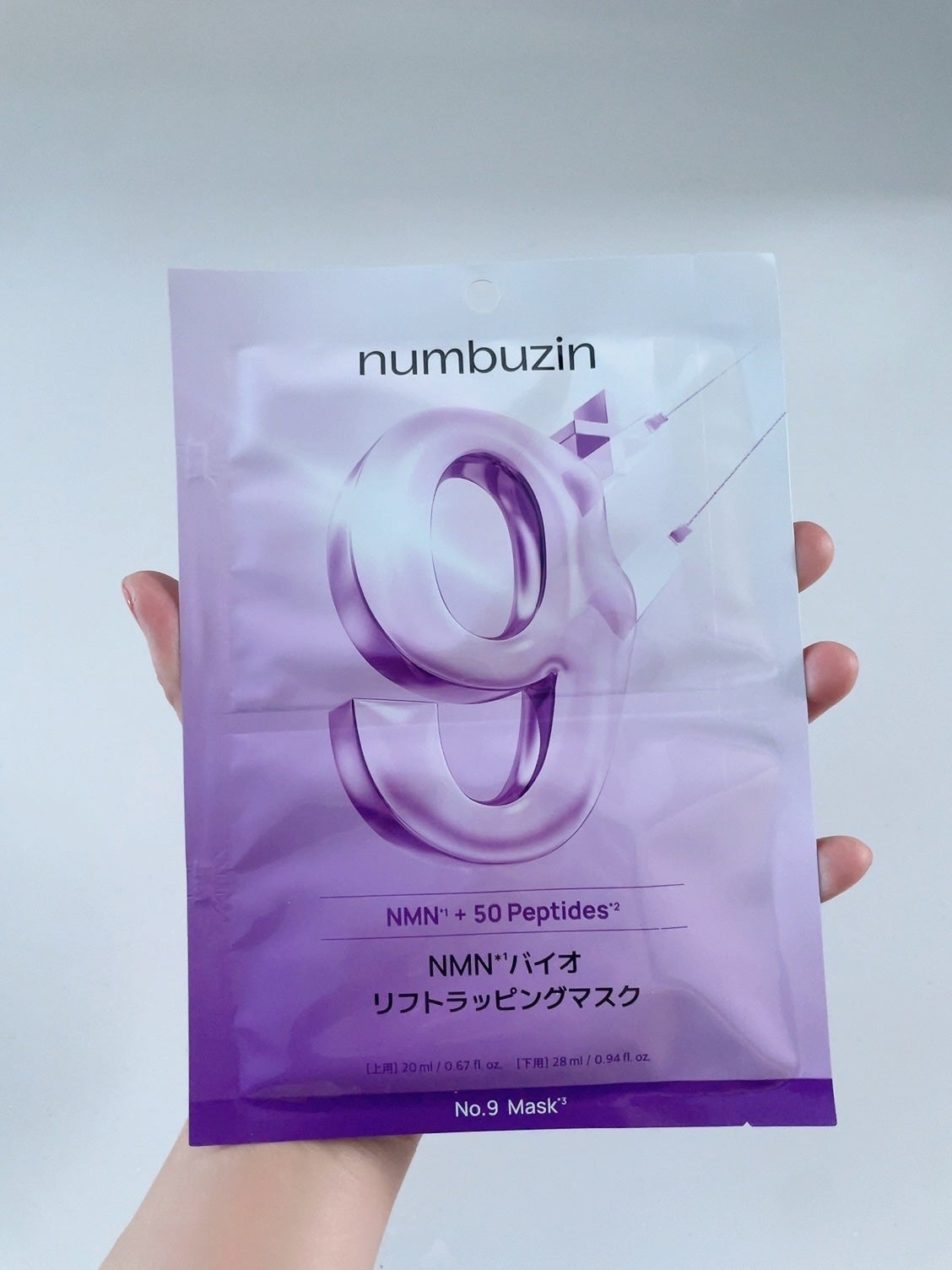 9番 NMNバイオリフトラッピングマスク/numbuzin/シートマスク・パックを使ったクチコミ(2枚目)