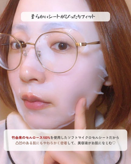 NMNブルースーパーレチノールデイリーターンオーバーマスク/Milk Touch/シートマスク・パックを使ったクチコミ(4枚目)