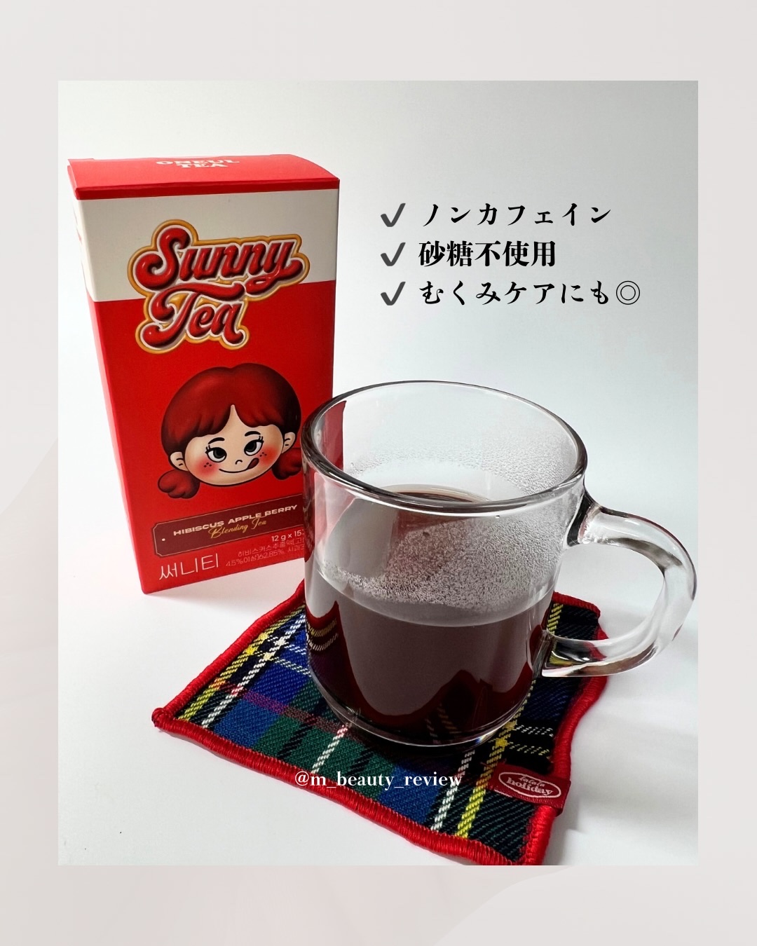 SunnyTea/ONEUL TEA/美容ドリンクを使ったクチコミ（3枚目）