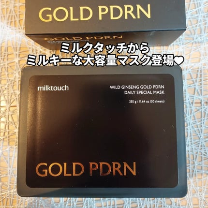 PDRNデイリースペシャルマスク/Milk Touch/シートマスク・パックを使ったクチコミ(1枚目)