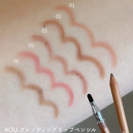 ブレンディング リップ ペンシル 02 Dew/AOU/リップライナーの画像