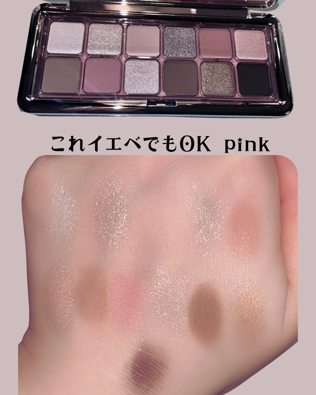 3CE ニューテイク アイシャドウパレット/3CE/アイシャドウパレットを使ったクチコミ（2枚目）