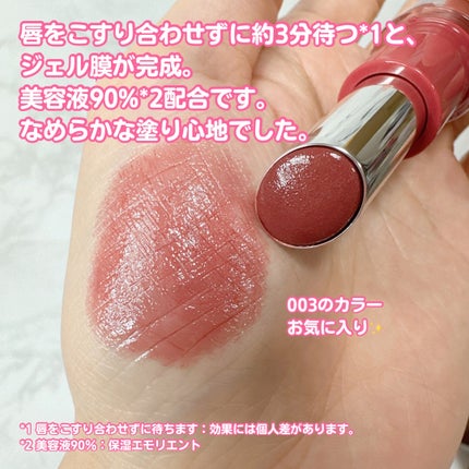 ハグマイリップ カラーロックプランピーバーム/up2me/口紅を使ったクチコミ(2枚目)