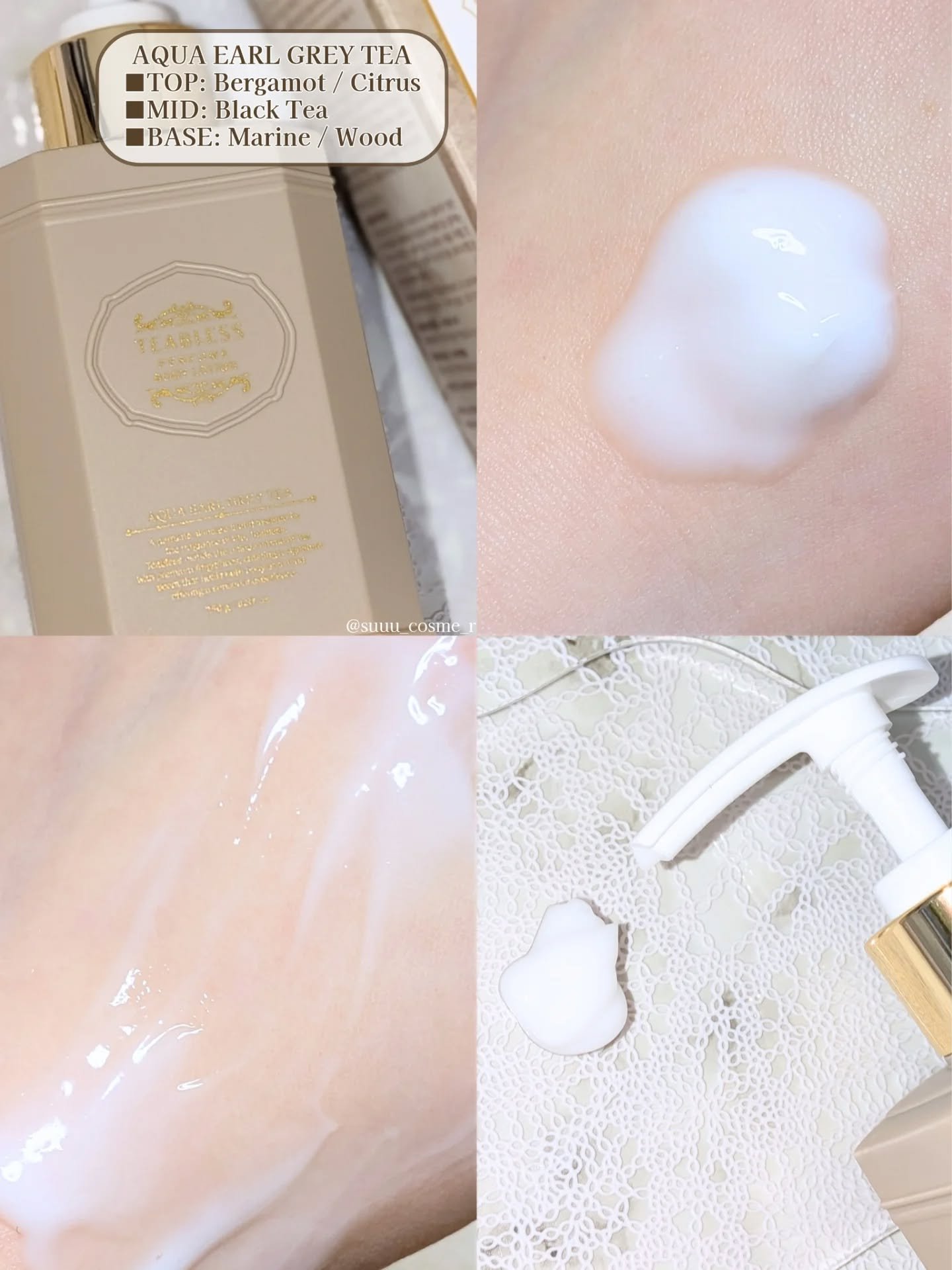 アクアアールグレイティーパフュームボディローション/TEABLESS/ボディローションを使ったクチコミ（2枚目）