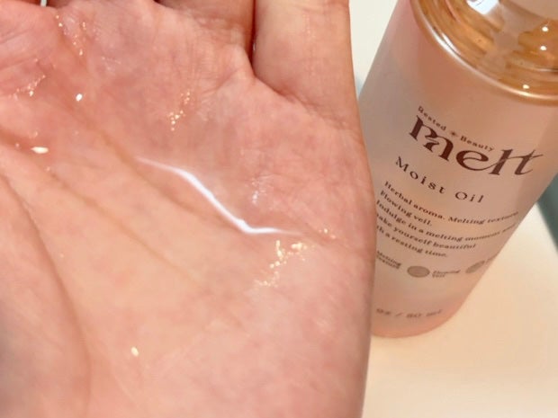 メルト モイストオイル/melt/ヘアオイルを使ったクチコミ(4枚目)