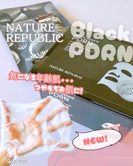 ブラックPDRN デイリーシートマスク 30枚入り/ネイチャーリパブリック/シートマスク・パックの画像