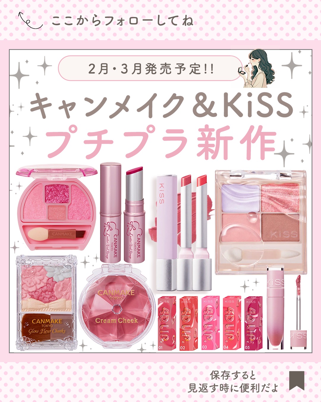 キス　ズームアイポーションＸ/KiSS/アイシャドウパレットを使ったクチコミ（1枚目）