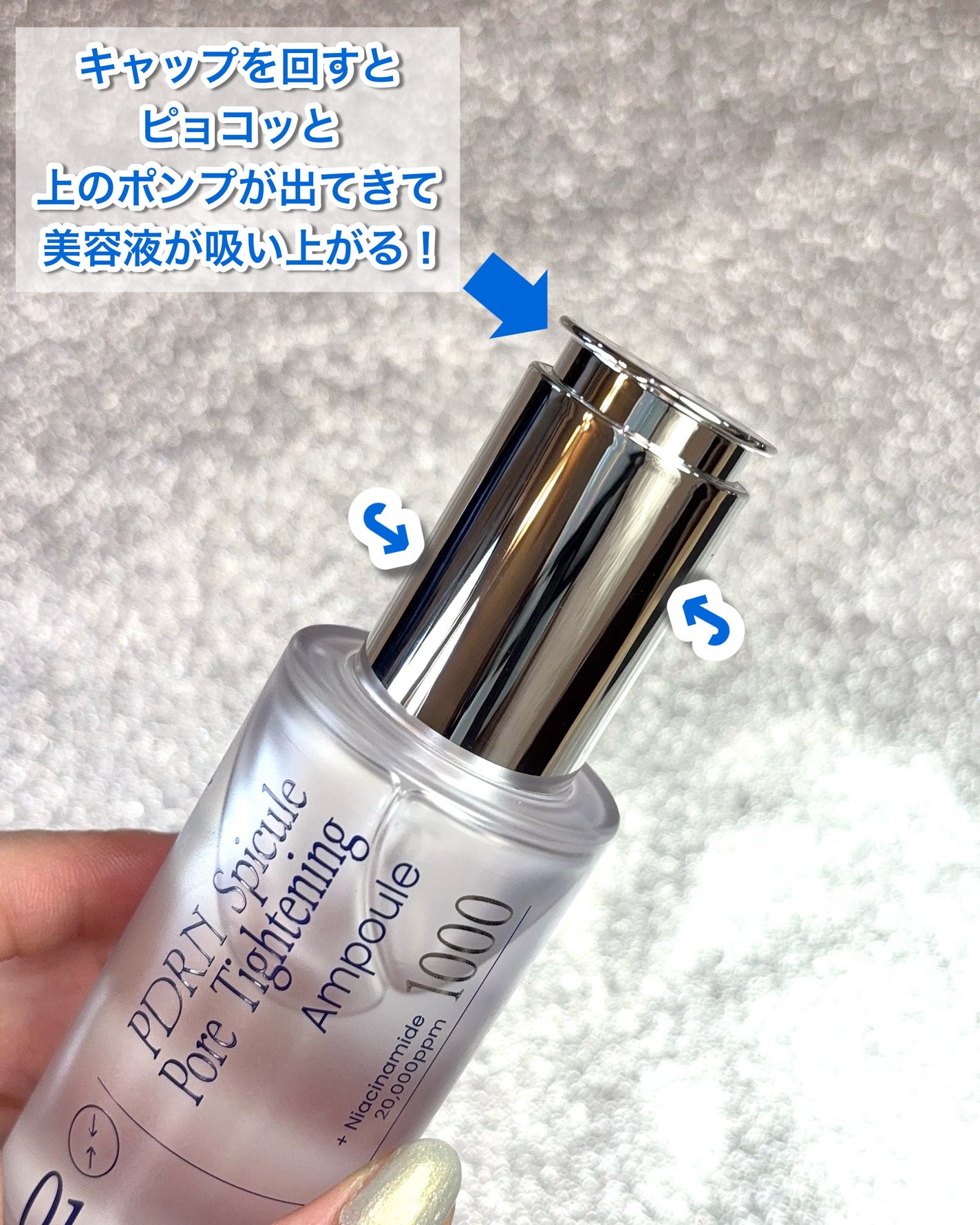 ダーメラ PDRNショット・毛穴アンプル/Dermela/美容液を使ったクチコミ(4枚目)