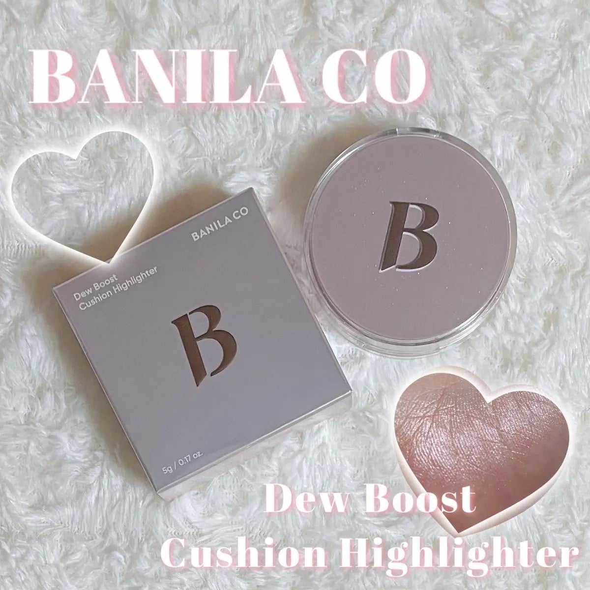 デューブーストクッションハイライター/BANILA CO/リキッドハイライトを使ったクチコミ(1枚目)