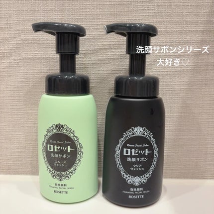 ロゼット洗顔サボン クリアウォッシュ/ロゼット/泡洗顔を使ったクチコミ(4枚目)