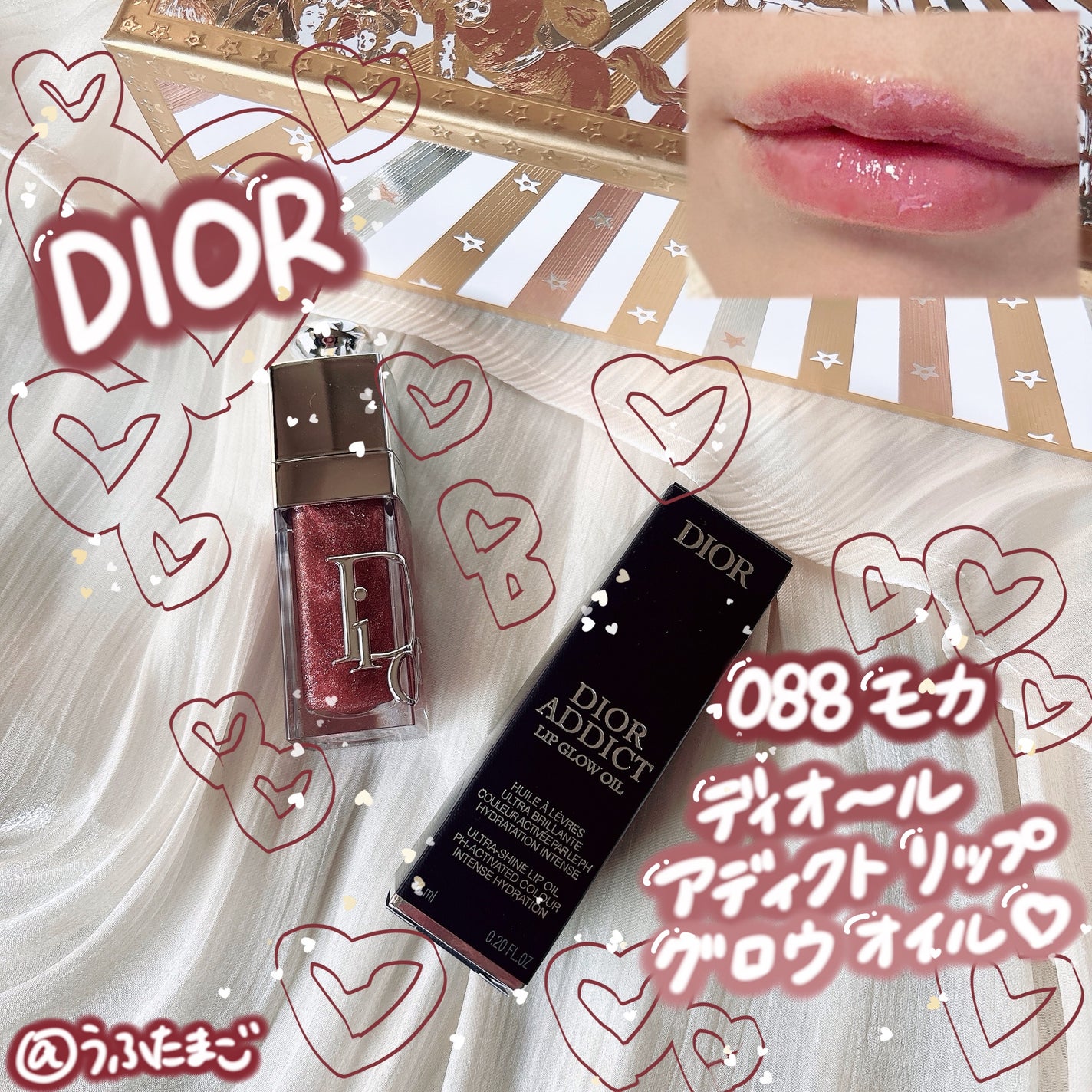 ディオール アディクト リップ グロウ オイル/Dior/リップオイルを使ったクチコミ(1枚目)