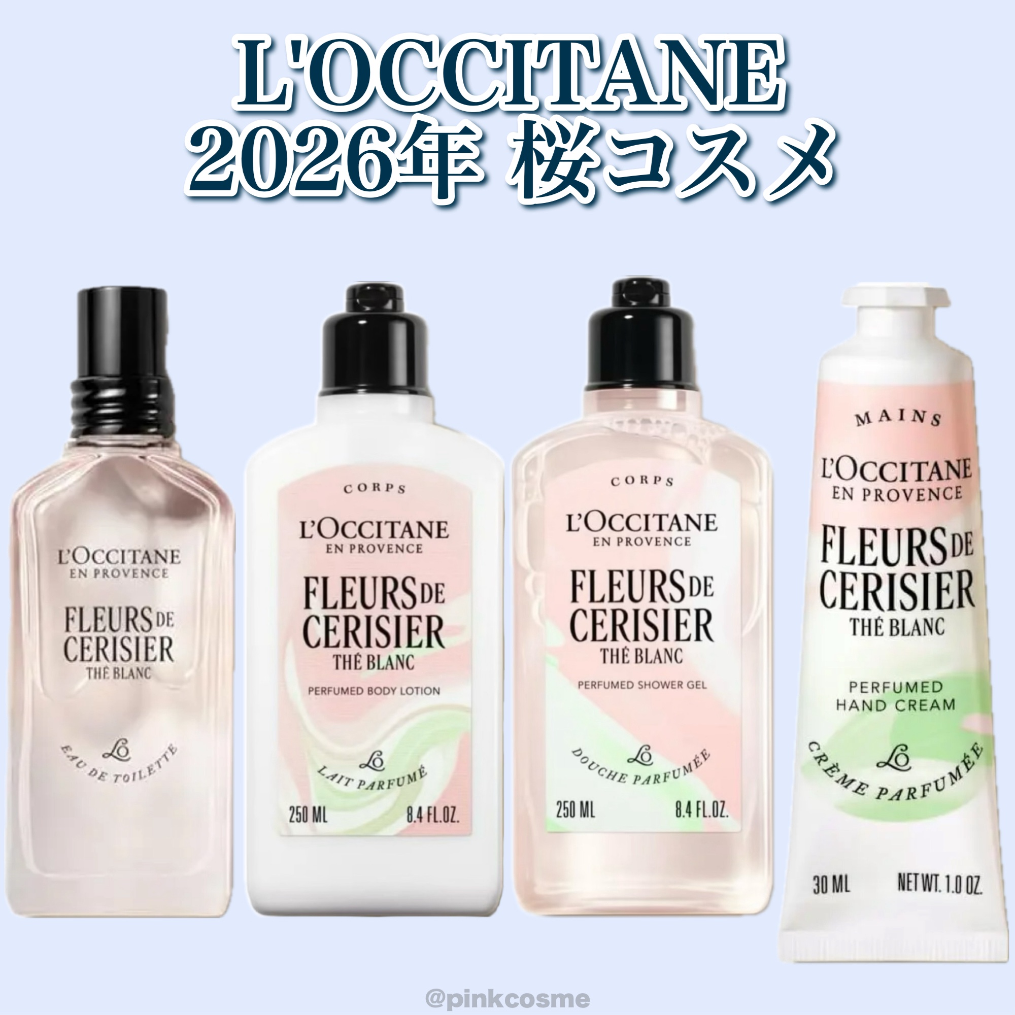 テ・ブラン サクラ オードトワレ/L'OCCITANE/香水(その他)を使ったクチコミ（1枚目）