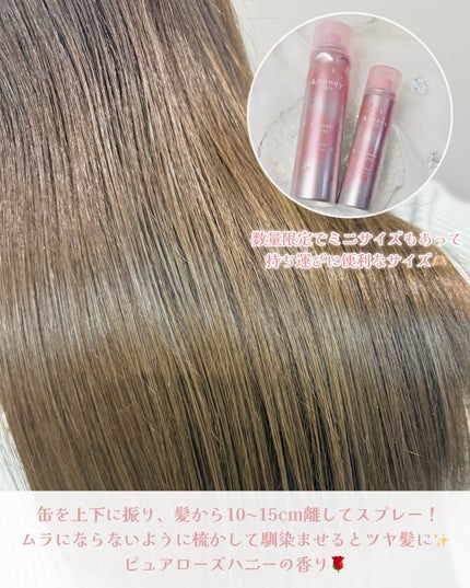 アンドハニー メルティ モイストリペア キラメキスプレー/&honey/ヘアスプレーを使ったクチコミ(3枚目)