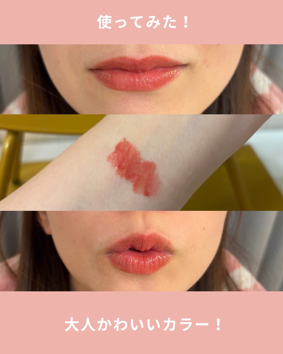 ハニーラスター/ROAlív/リップグロスを使ったクチコミ(4枚目)