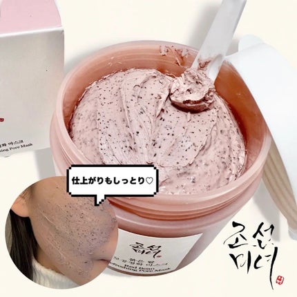 赤小豆毛穴浄化マスク/Beauty of Joseon/その他洗顔料を使ったクチコミ(4枚目)