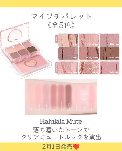 しの⛄️新作コスメ✵フォロバ on LIPS 「.ETUDEからハートが可愛すぎるオールインワン2段パレットが..」(6枚目)