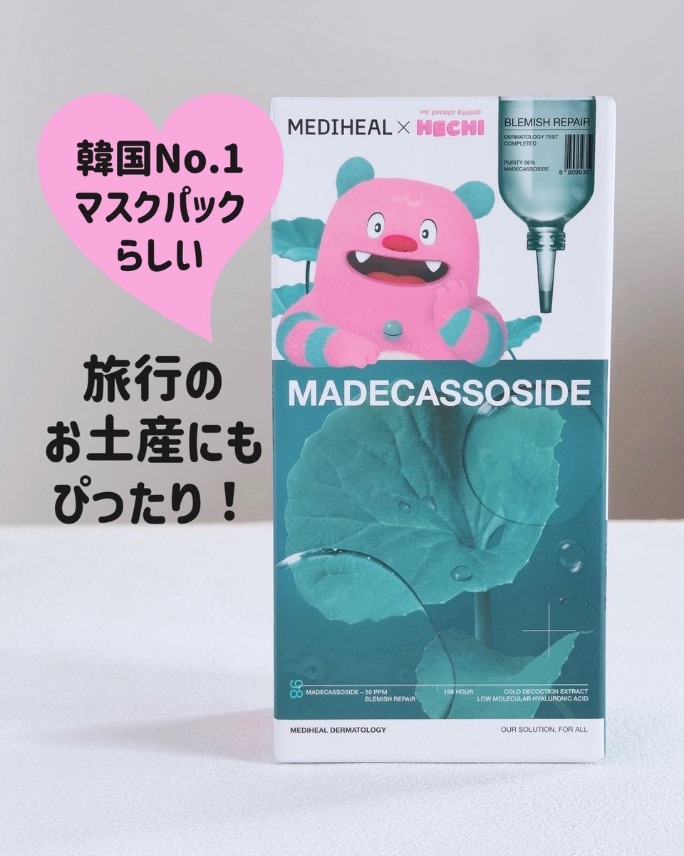 MEDIHEAL マデカソサイドエッセンシャルマスク ブレミッシュリペアのクチコミ「#PR

韓国No.1マスクパックと噂、
旅行のお土産にもぴったり！
ヘチエディションシートの.....」（1枚目）