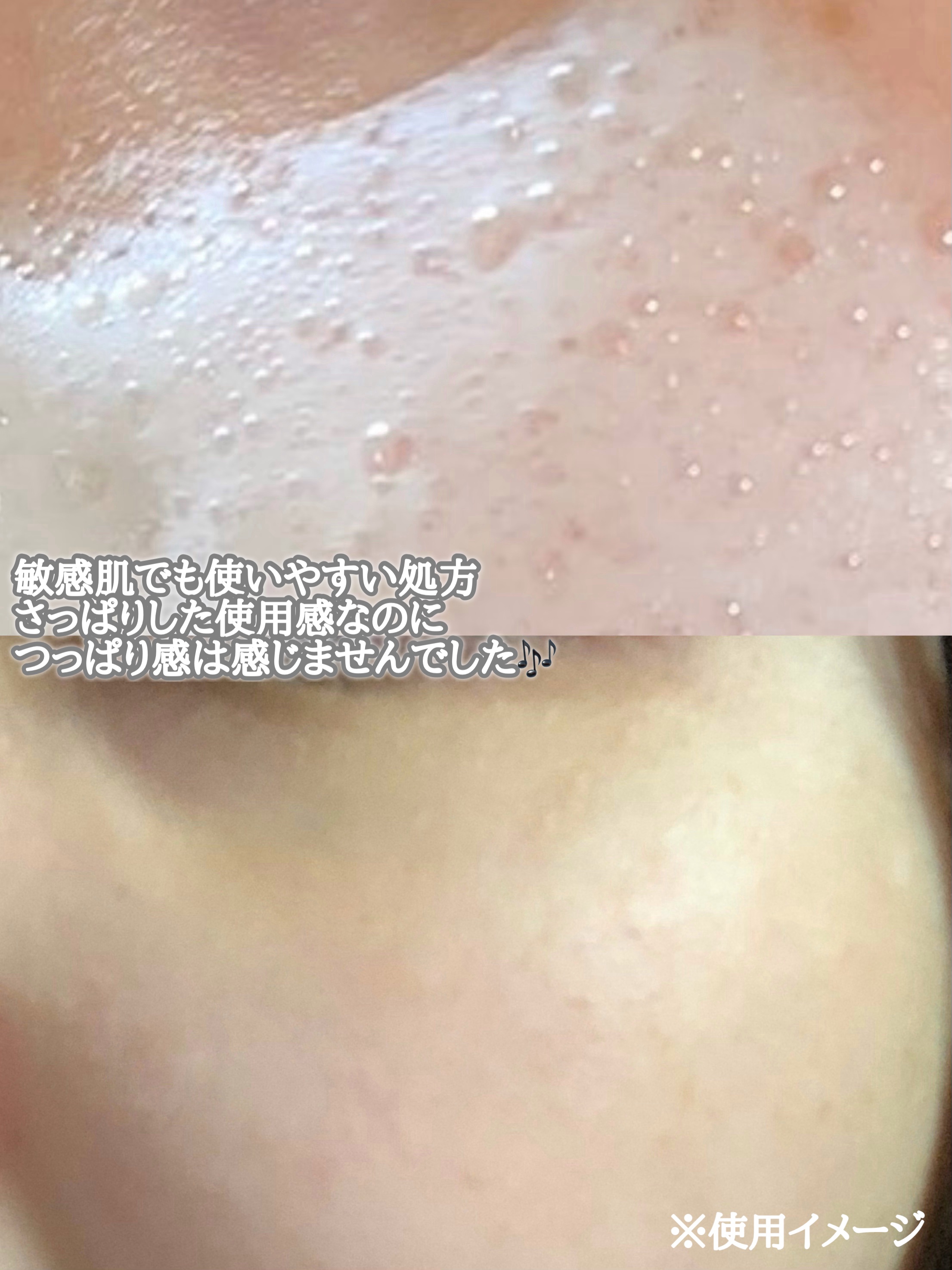 青麦クレンジングジェル /Veganifect/クレンジングジェルを使ったクチコミ（3枚目）