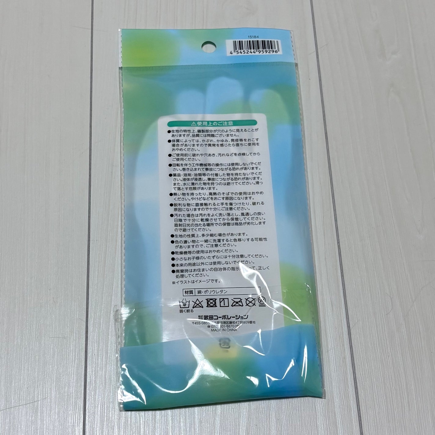 おやすみ手袋/セリア/ハンドクリームを使ったクチコミ(2枚目)