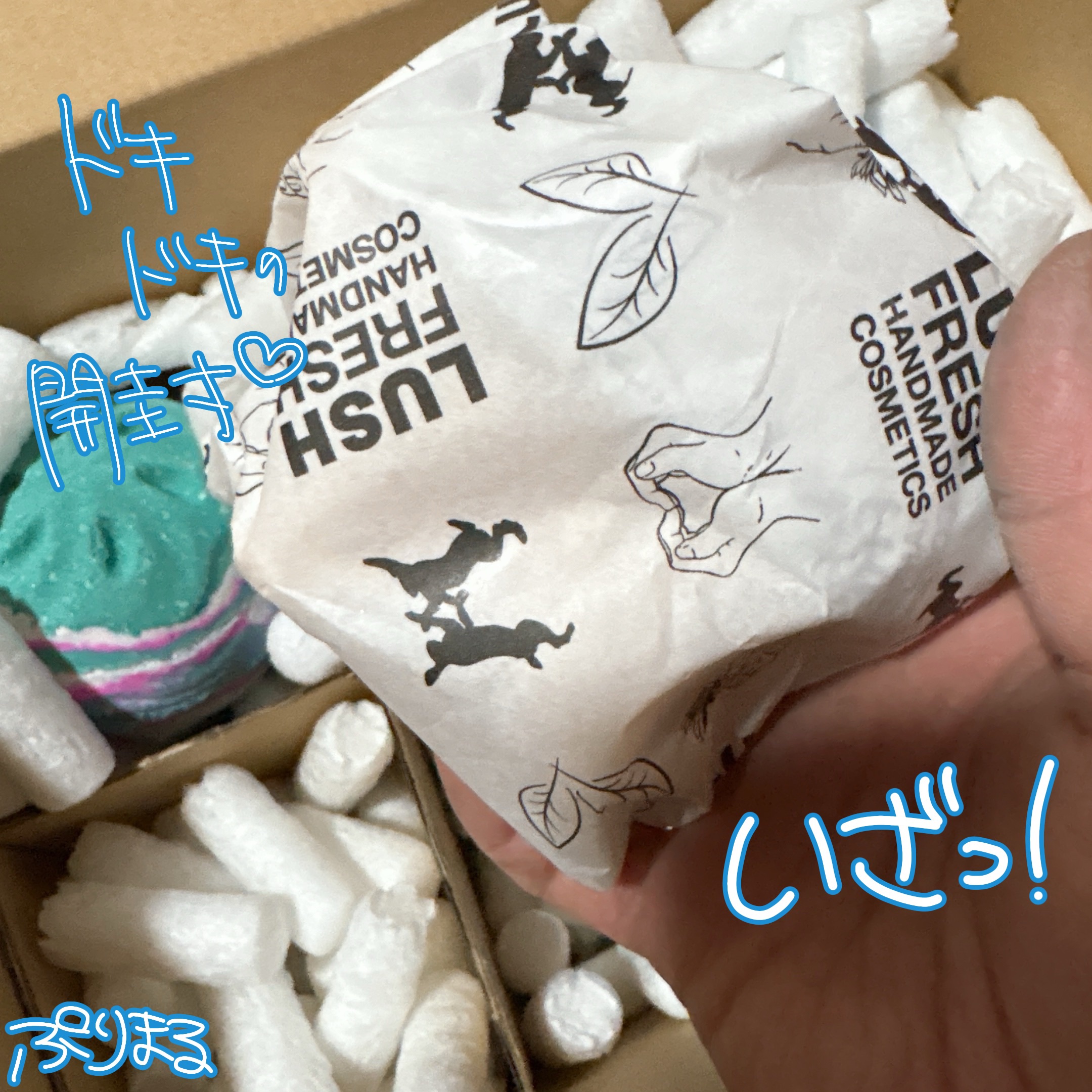 スターオブワンダー/ラッシュ/入浴剤を使ったクチコミ（1枚目）