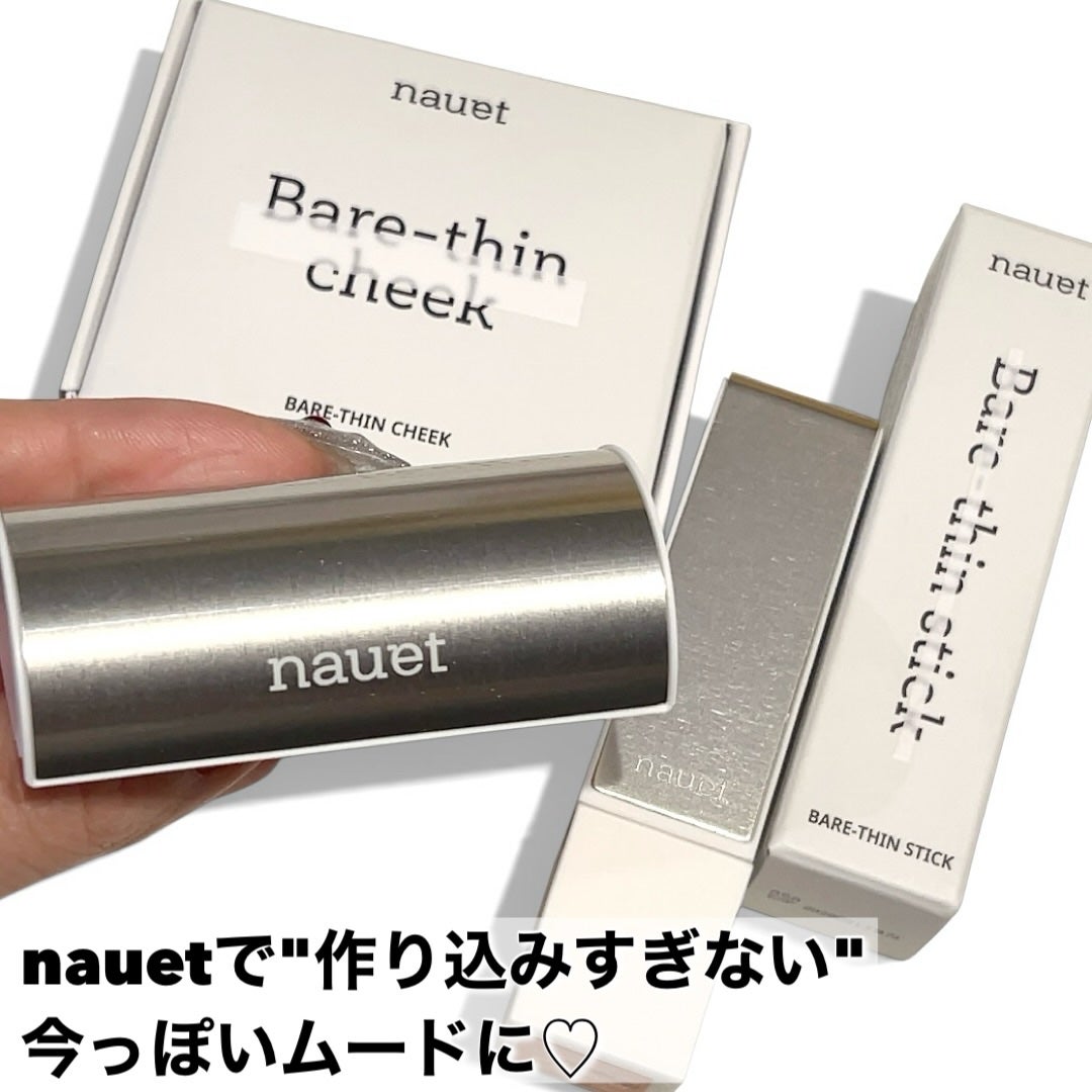 ベアシンスティック/nauet/口紅を使ったクチコミ(6枚目)