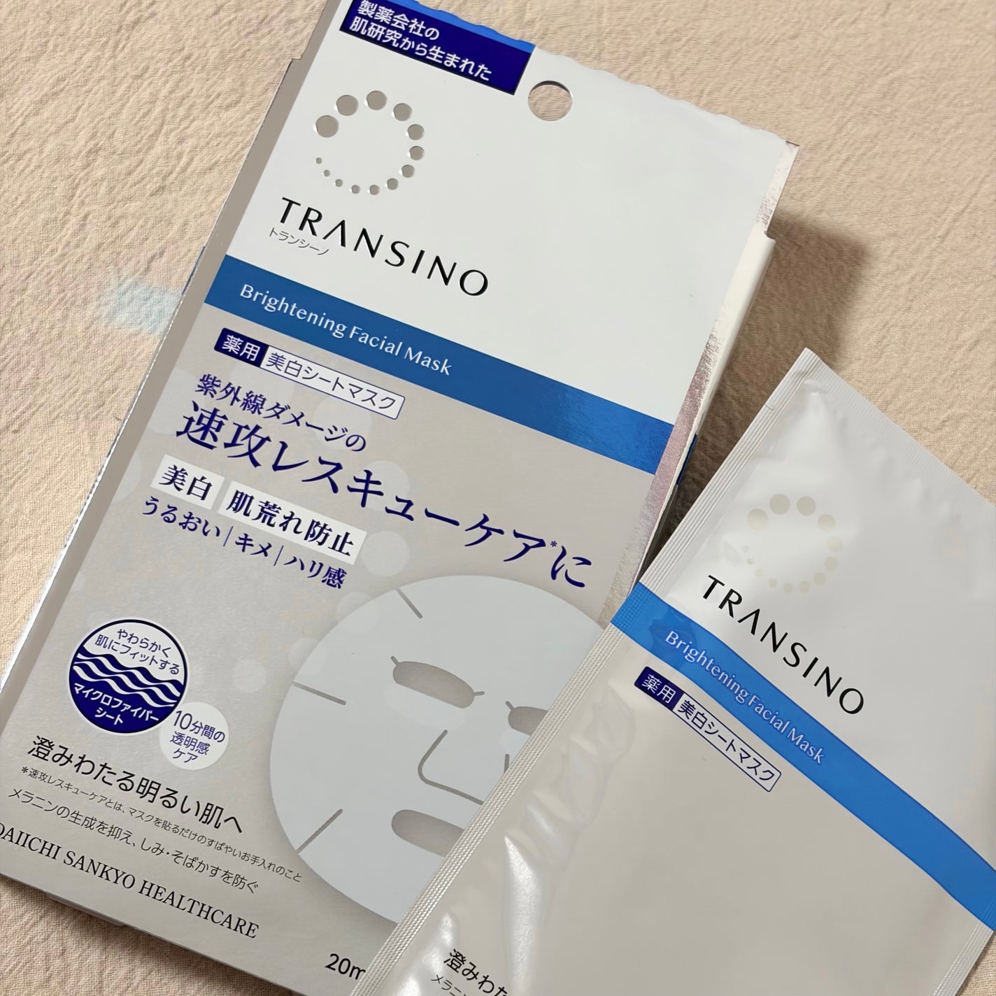 ãã©ã³ã·ãŒãè¬çšãã©ã€ããã³ã°ãã§ã€ã·ã£ã«ãã¹ã¯/ãã©ã³ã·ãŒã/ã·ãŒããã¹ã¯ã»ããã¯ã䜿ã£ãã¯ãã³ãïŒ1æç®ïŒ