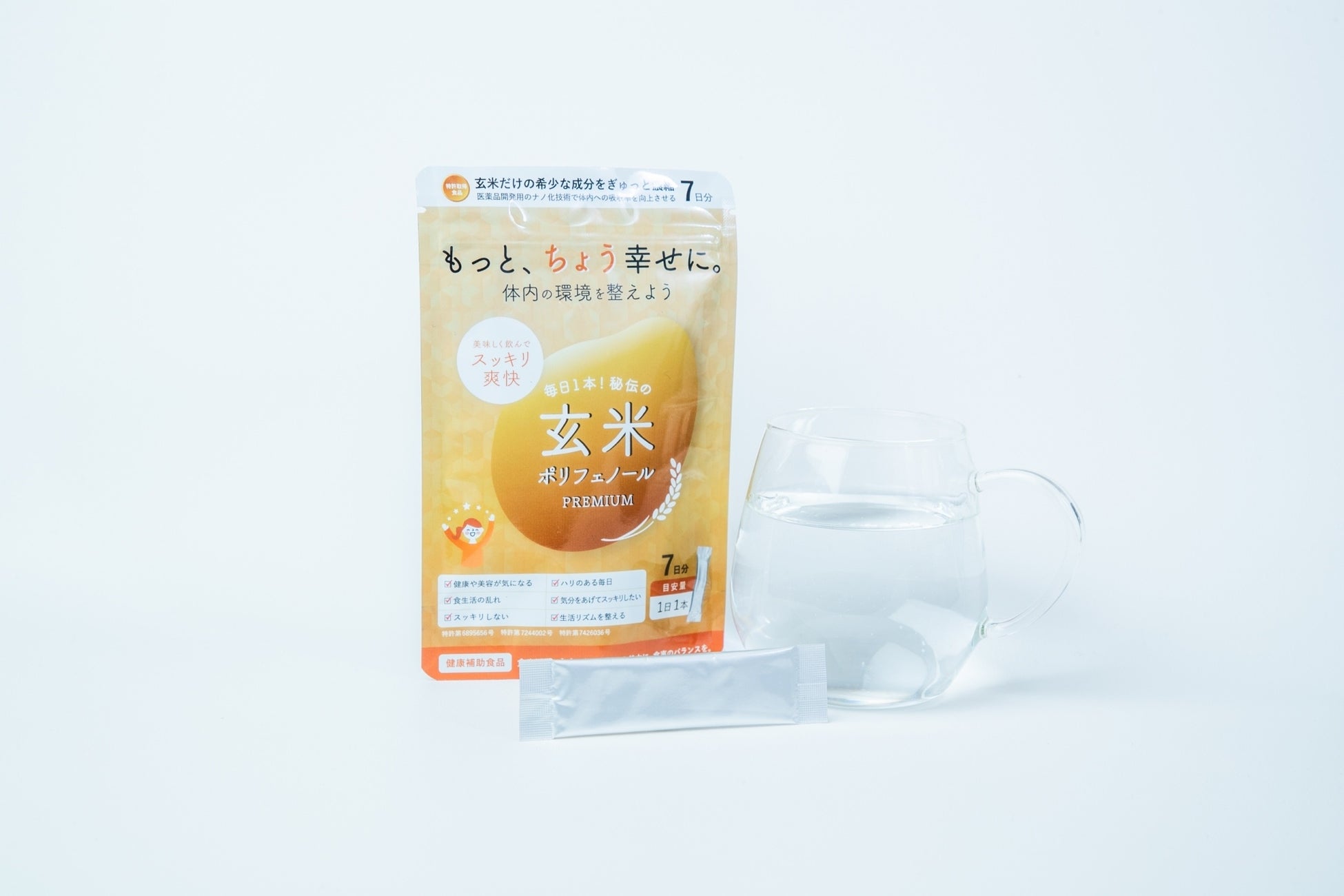 玄米ポリフェノールプレミアム 顆粒タイプ 7本（約1週間分）