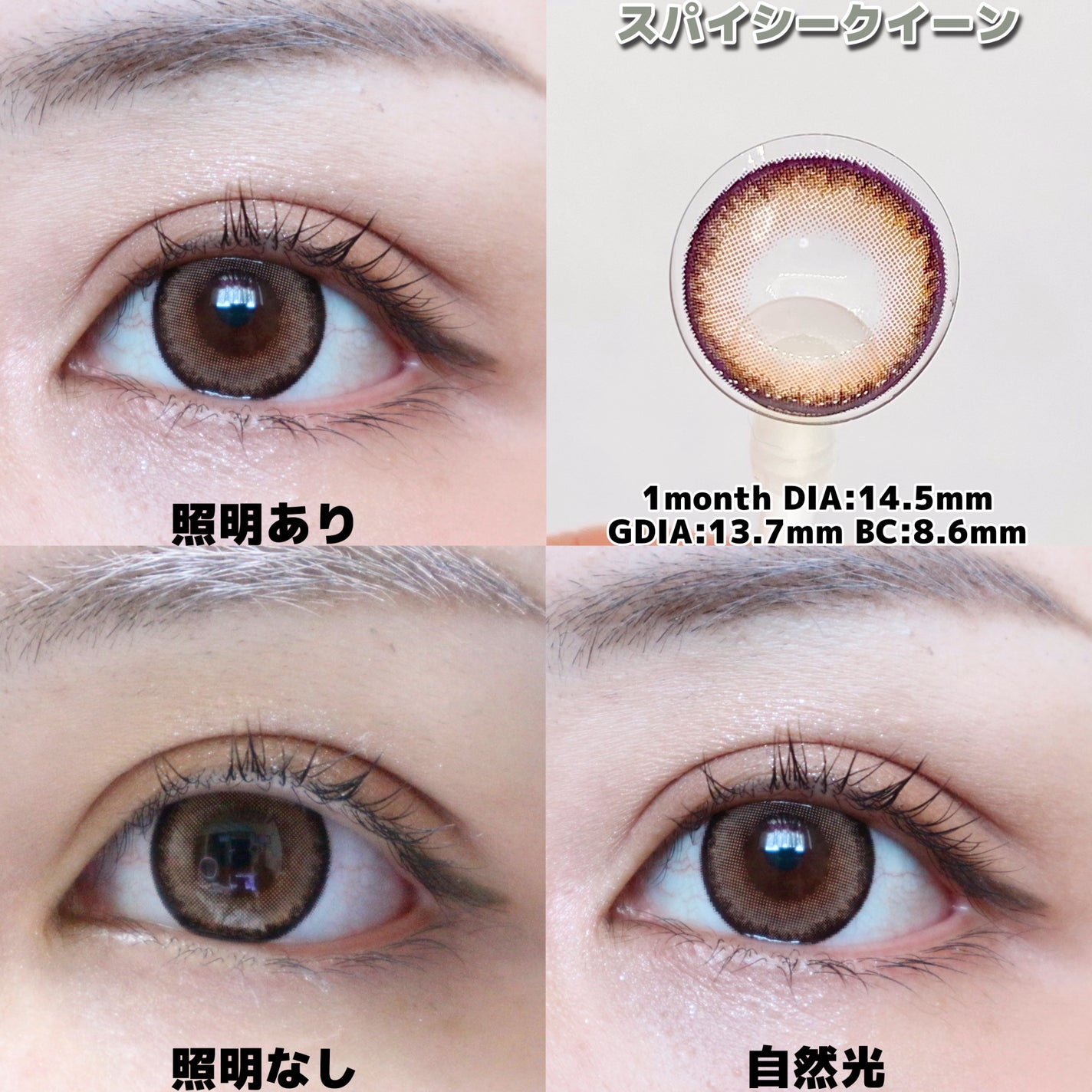 RESAY 1MONTH(リセイ ワンマンス)/RESAY/1ヶ月(1MONTH)カラコンを使ったクチコミ(5枚目)