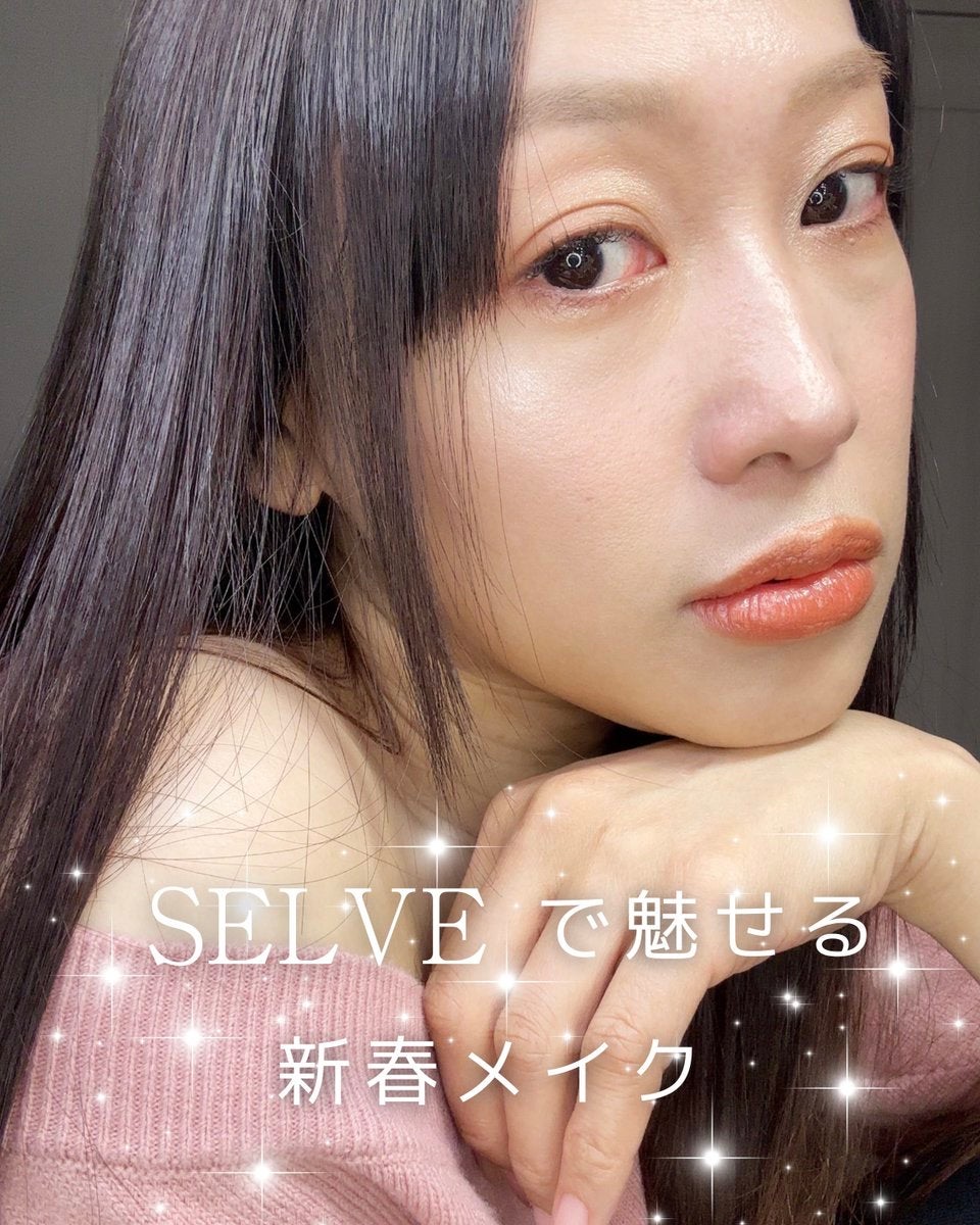 プリズムショットマルチハイライトパレット/SELVE/パウダーハイライトを使ったクチコミ（1枚目）