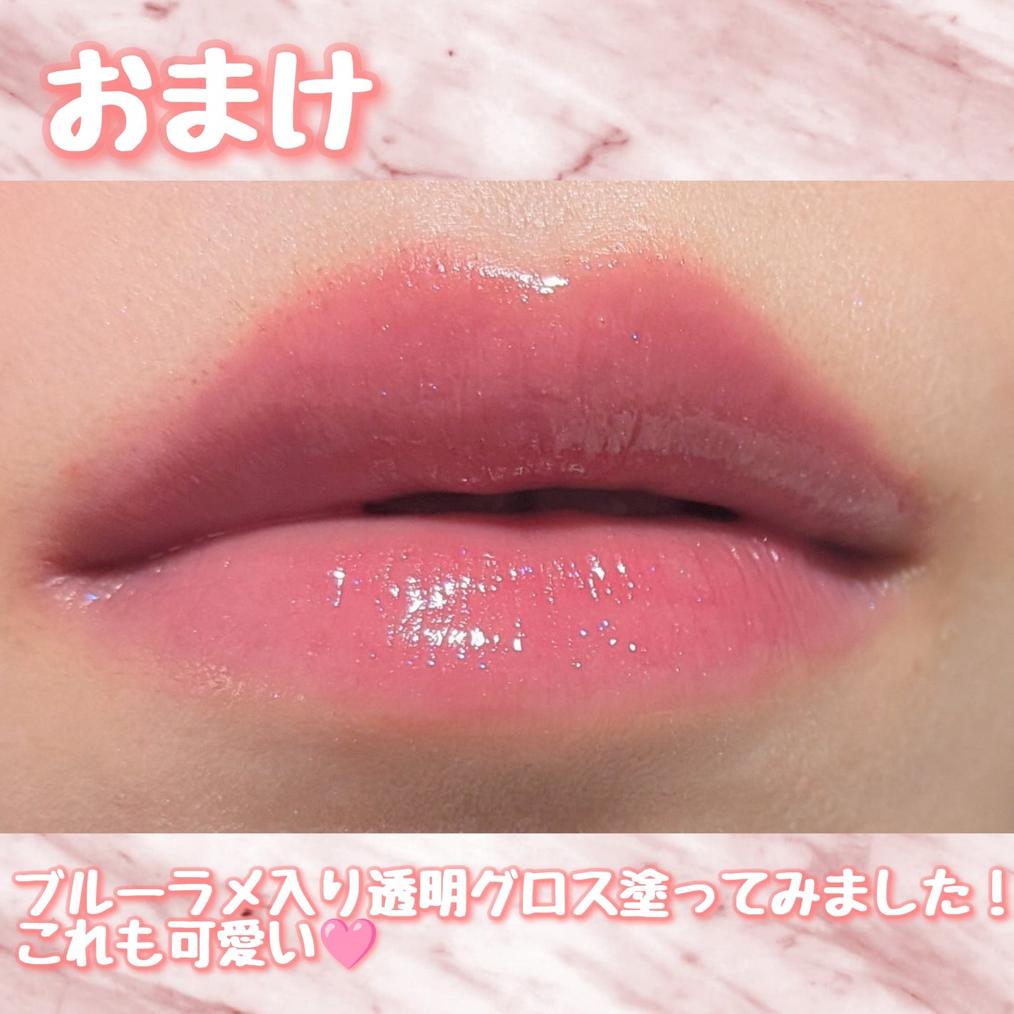 スプレッドフィットブラーティント/Milk Touch/リップティントを使ったクチコミ(7枚目)