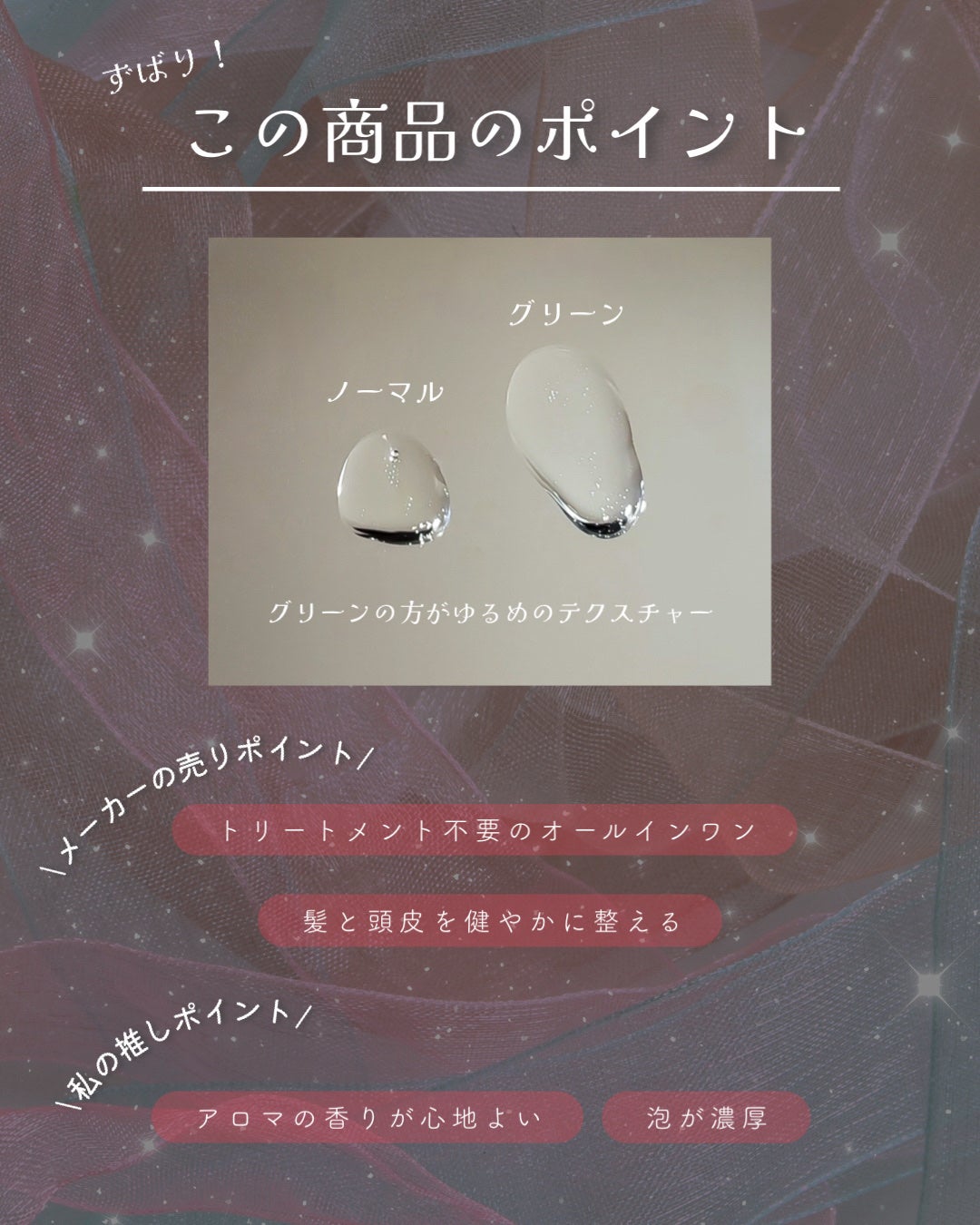 kurokamiスカルプ/haru/市販シャンプーを使ったクチコミ(5枚目)