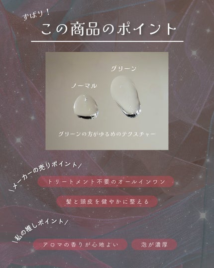 kurokamiスカルプ/haru/市販シャンプーを使ったクチコミ(5枚目)
