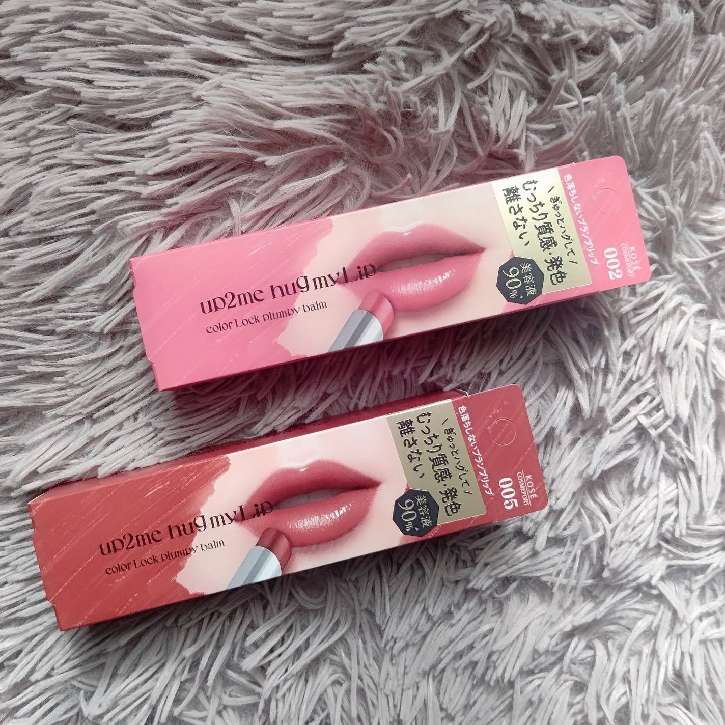 Chaty on LIPS 「up2meさまからいただきました@up2me_jp様よりハグマ..」(4枚目)