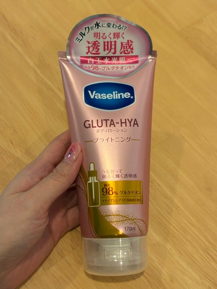 グルタヒア ボディローション ブライトニング/ヴァセリン/ボディローションを使ったクチコミ(1枚目)