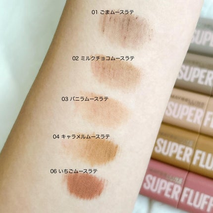 SP フラッフ ブロウ ムース/MAYBELLINE NEW YORK/眉マスカラを使ったクチコミ(4枚目)