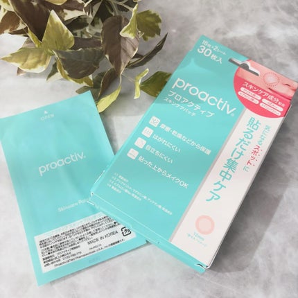 プロアクティブ スキンケアパッチ/プロアクティブ/にきびパッチを使ったクチコミ(1枚目)