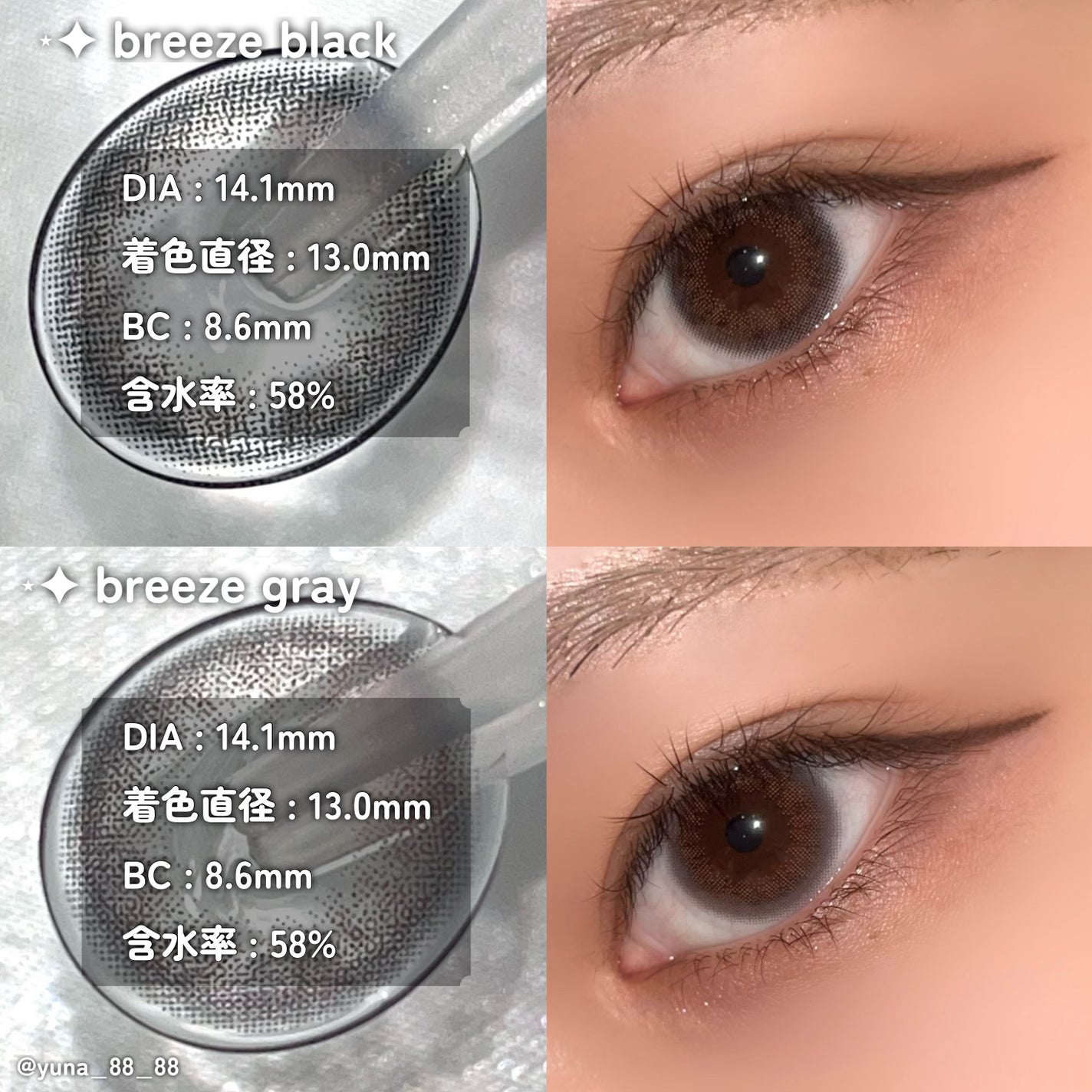 efos 1day/efos/ワンデー(1DAY)カラコンを使ったクチコミ(4枚目)