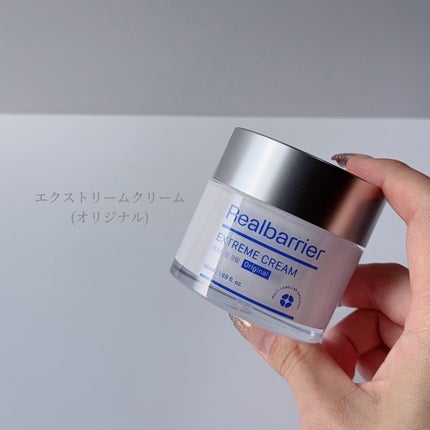 エクストリームエッセンストナーオリジナル/Real Barrier/化粧水を使ったクチコミ(4枚目)