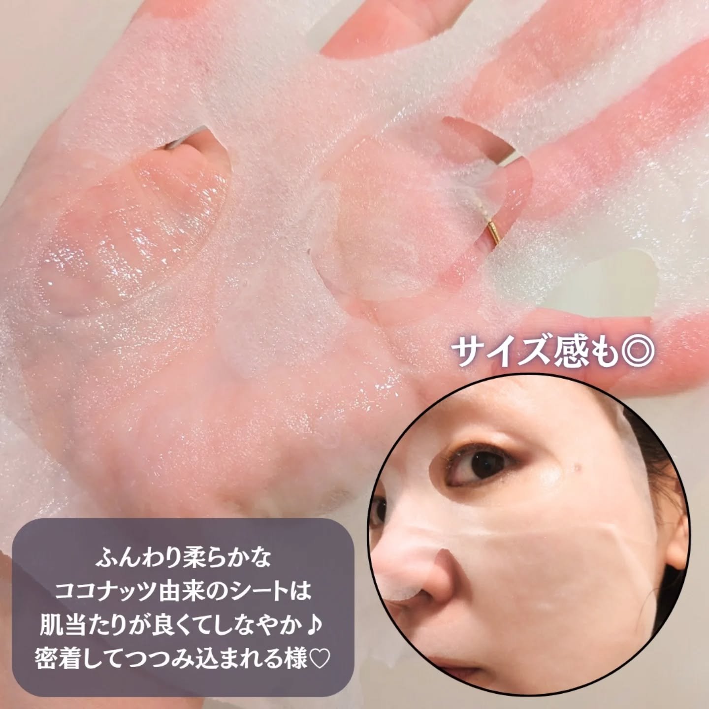 ザ・エフェクト セラミド＆ナリッシングマスク/JMsolution/シートマスク・パックを使ったクチコミ（3枚目）