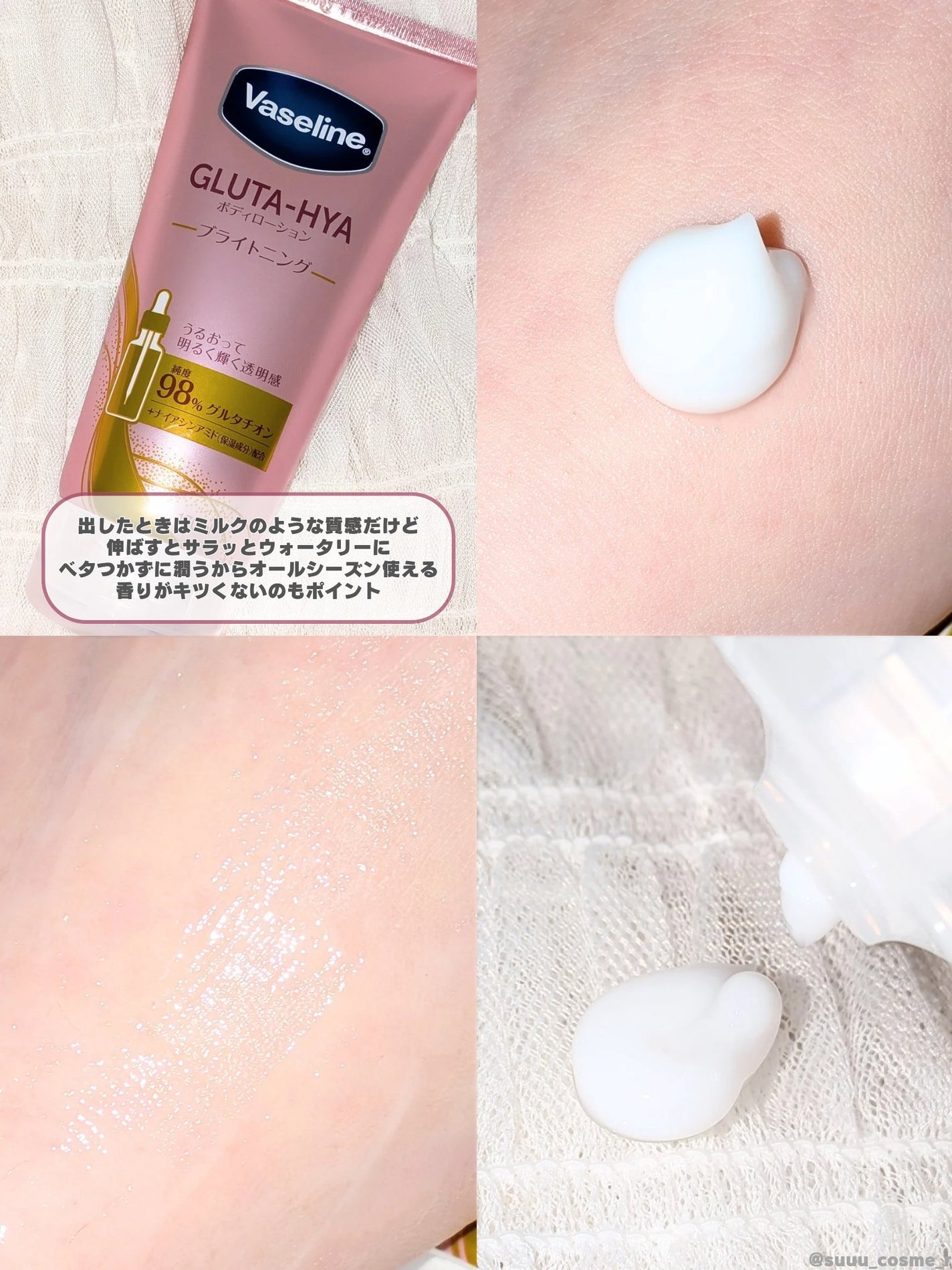 ã°ã«ã¿ã㢠ããã£ããŒã·ã§ã³ ãã©ã€ããã³ã°/ãŽã¡ã»ãªã³/ããã£ããŒã·ã§ã³ã䜿ã£ãã¯ãã³ãïŒ2æç®ïŒ