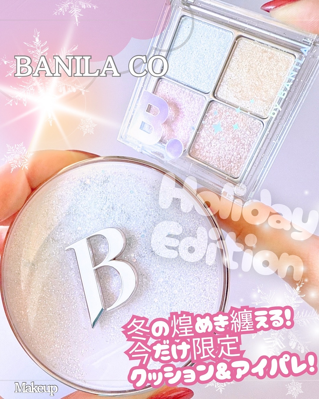 カバーリシャス アルティメット ホワイトクッション/BANILA CO/クッションファンデーションを使ったクチコミ（1枚目）